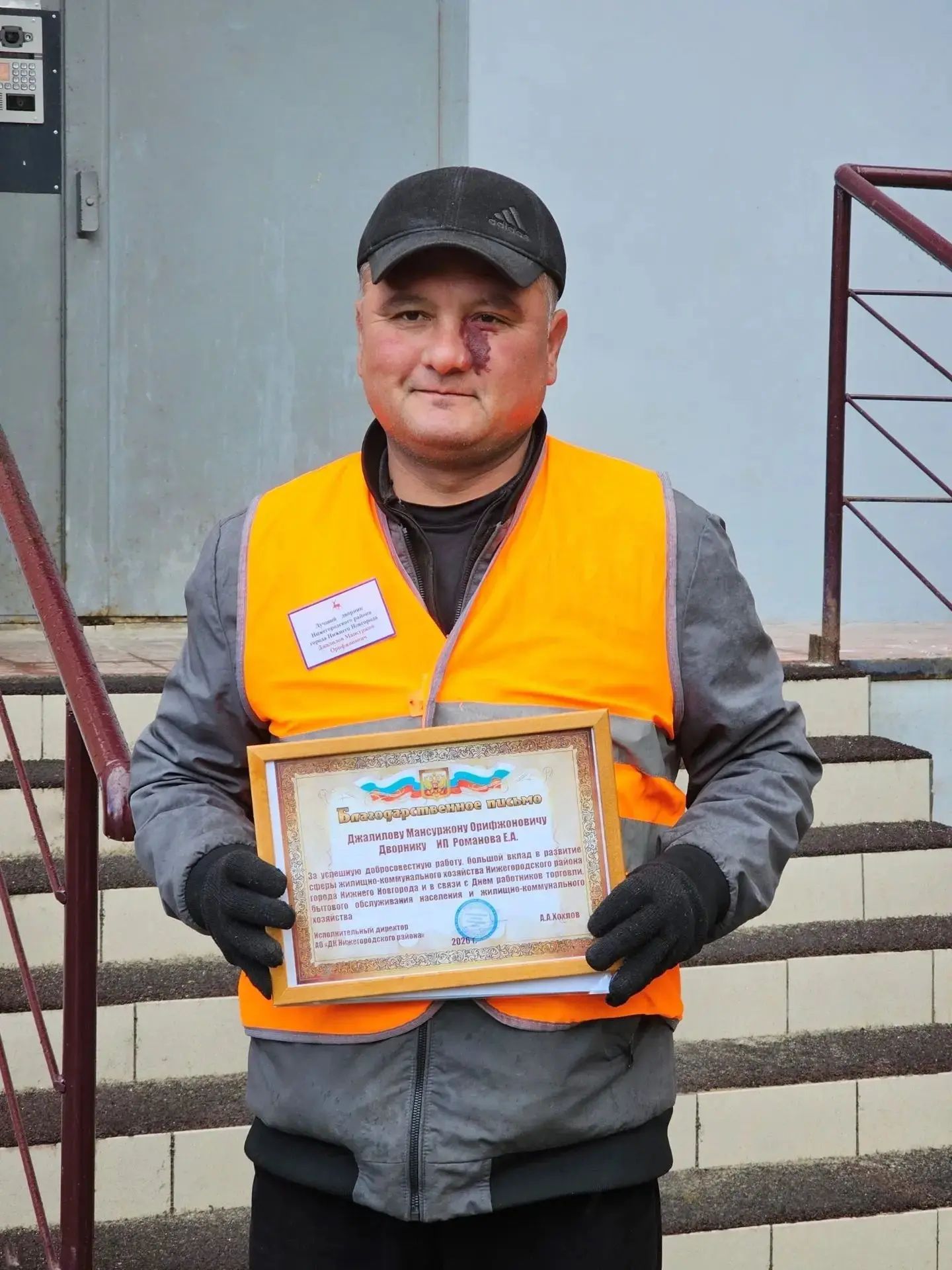 Лучшим дворником Нижнего Новгорода по итогам весенней уборки стала Полина Шелудяева из Ленинского района, сообщил мэр Юрий Шалабаев Лучшим дворником Нижнего Новгорода по итогам весенней уборки стала Полина Шелудяева из Ленинского района, сообщил мэр Юрий Шалабаев