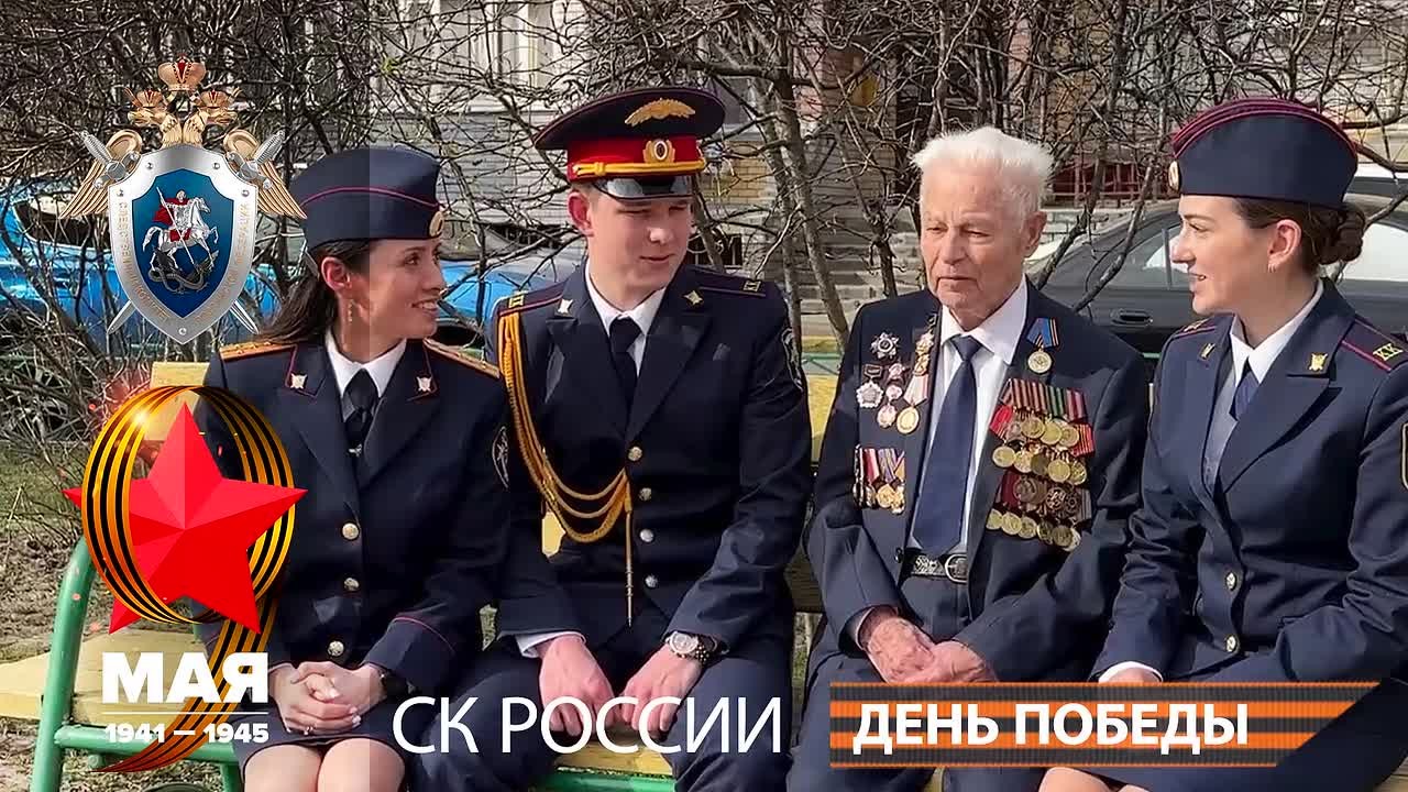 Встреча поколений. Евгений Иванович Макаров