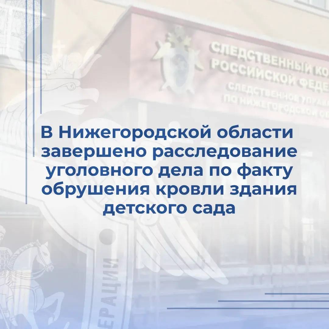 В городе Сарове перед судом предстанет бывший сотрудник полиции, обвиняемый в мошенничестве В городе Сарове перед судом предстанет бывший сотрудник полиции, обвиняемый в мошенничестве