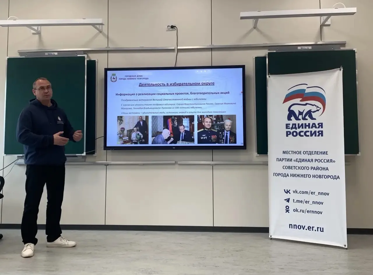 Вместе с депутатом Законодательного Собрания Юрием Балашовым встретились с жителями своего избирательного круга №30 - рассказали о результатах нашей совместной работы в 2025 году Вместе с депутатом Законодательного Собрания Юрием Балашовым встретились с жителями своего избирательного круга №30 - рассказали о результатах нашей совместной работы в 2025 году