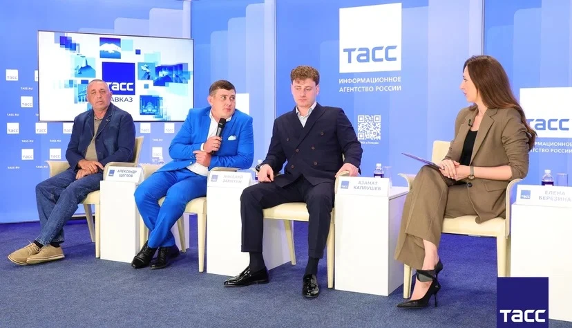Главное из заявлений, а также фоторепортаж с пресс-конференции в Региональном информационном центре "ТАСС Кавказ", посвященной проведению 16 мая 2026 года в Карачаево-Черкесской Республике (КЧР) Всероссийских соревнований по... Главное из заявлений, а также фоторепортаж с пресс-конференции в Региональном информационном центре "ТАСС Кавказ", посвященной проведению 16 мая 2026 года в Карачаево-Черкесской Республике (КЧР) Всероссийских соревнований по...