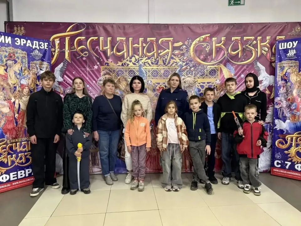 Сотрудники регионального следственного управления организовали для детей, эвакуированных из Курской области, а также членов семей погибших участников СВО, посещение Нижегородского цирка Сотрудники регионального следственного управления организовали для детей, эвакуированных из Курской области, а также членов семей погибших участников СВО, посещение Нижегородского цирка