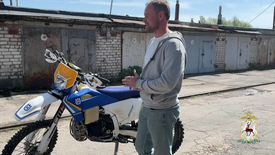 Нижегородец поблагодарил полицейских за раскрытый грабеж его мототехники