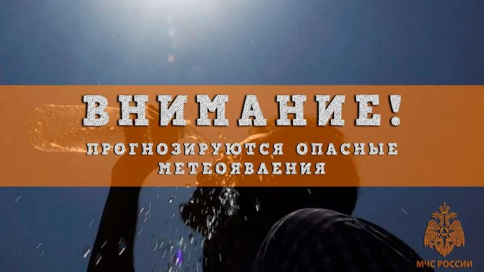 Сохранится аномально жаркая погода со средней суточной температурой воздуха на 7°С и более выше климатической нормы (норма 12-14°С) по Нижегородской области и в г. Нижнем Новгороде 20-21 мая 2026 г