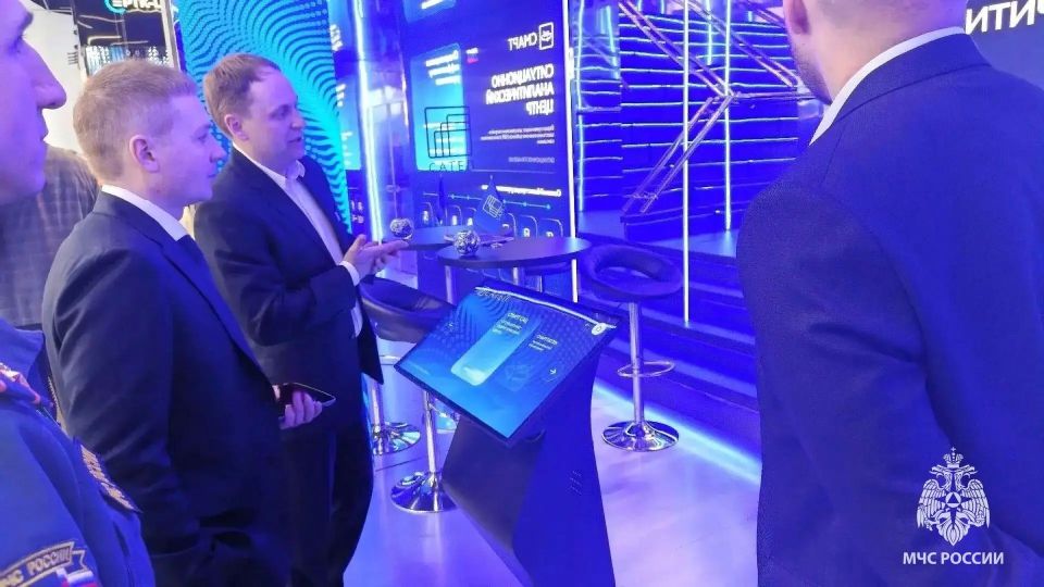 Делегация МЧС России приняла участие в конференции «Цифровая индустрия промышленной России» Делегация МЧС России приняла участие в конференции «Цифровая индустрия промышленной России»