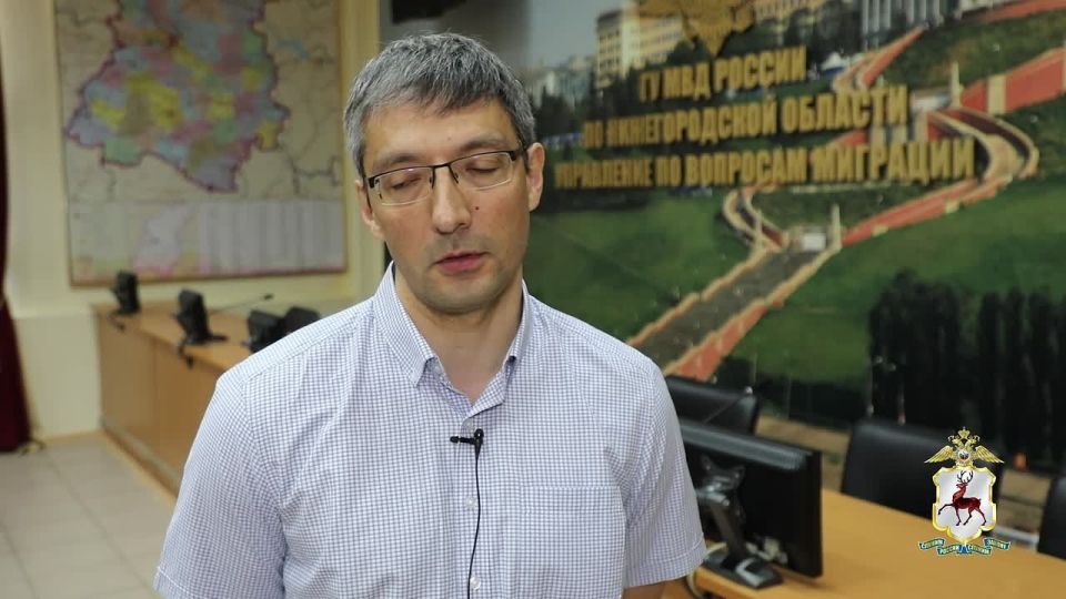 Нижегородские полицейские вручили гражданам Германии разрешения на временное проживание на территории России