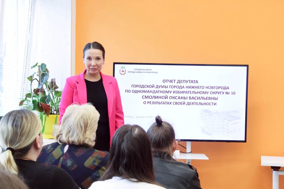 Оксана Смолина отчиталась перед избирателями