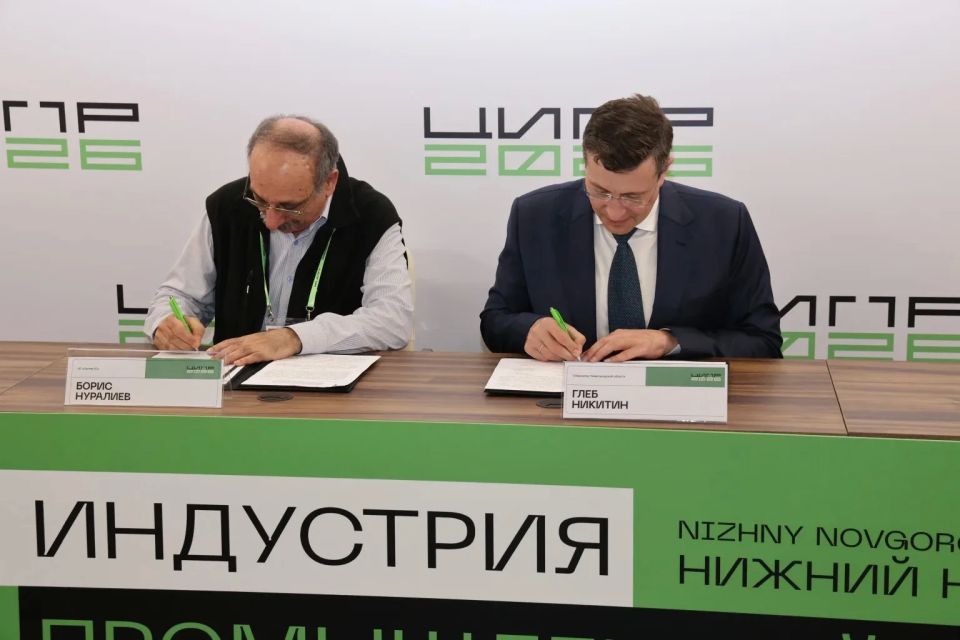 Глеб Никитин: На полях ЦИПР мы подписываем в этом году целый ряд соглашений с компаниями, государственными институциями, организациями финансового сектора, все эти решения напрямую влияют на экономику и предпринимательскую... Глеб Никитин: На полях ЦИПР мы подписываем в этом году целый ряд соглашений с компаниями, государственными институциями, организациями финансового сектора, все эти решения напрямую влияют на экономику и предпринимательскую...