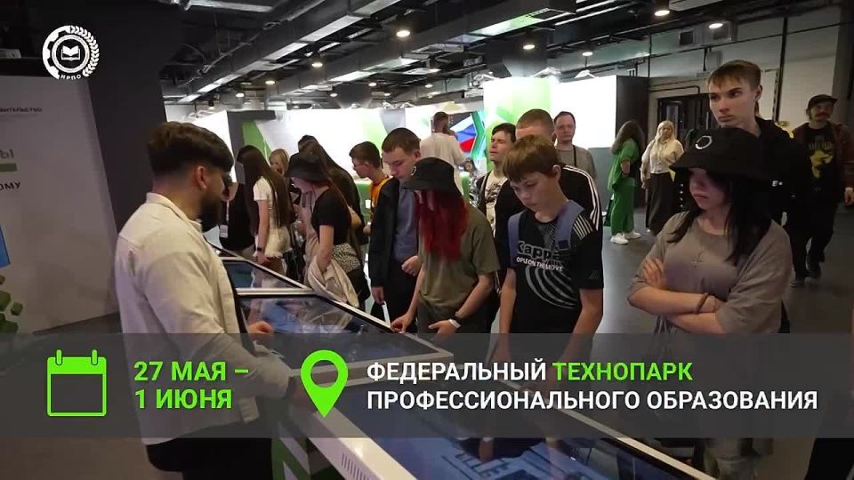 Нижний Новгород примет финал чемпионата «Профессионалы» по компетенциям ИТ и креативных индустрий