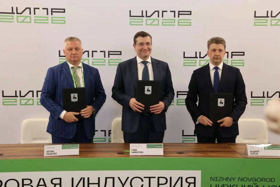 На полях ЦИПР подписывают соглашения, которые влияют на экономику и предпринимательскую активность в регионе, сообщил губернатор Глеб Никитин