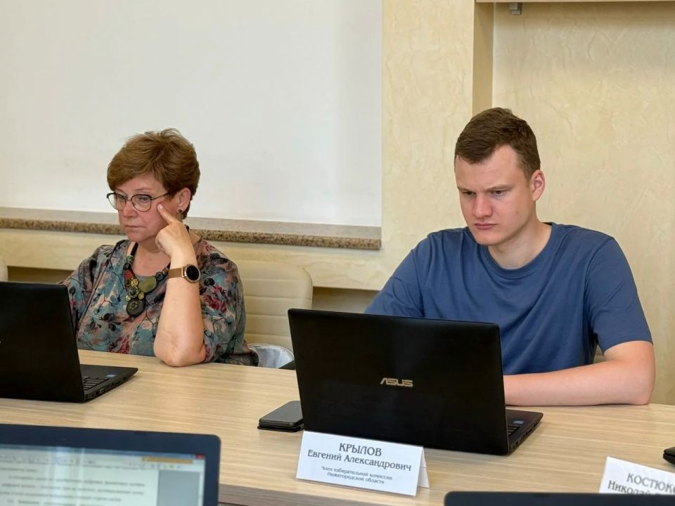 Сегодня, 19.05.2026, состоялось заседание областной избирательной комиссии Сегодня, 19.05.2026, состоялось заседание областной избирательной комиссии
