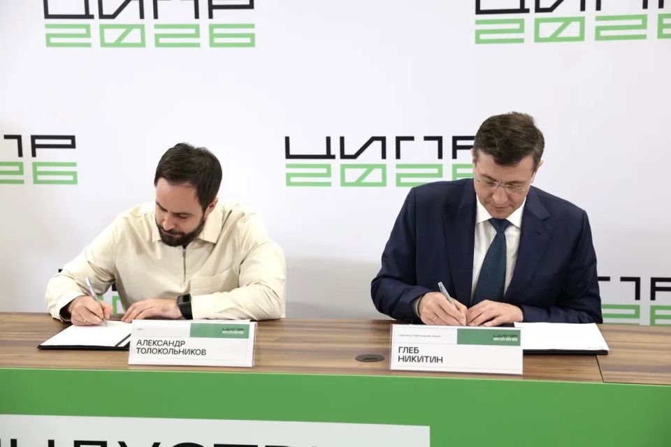 Глеб Никитин: Задаем новый стандарт информационного продвижения региона! Заключили соглашение с новостной платформой Дзен, которое предполагает мощную информационную поддержку общественной и культурной жизни
