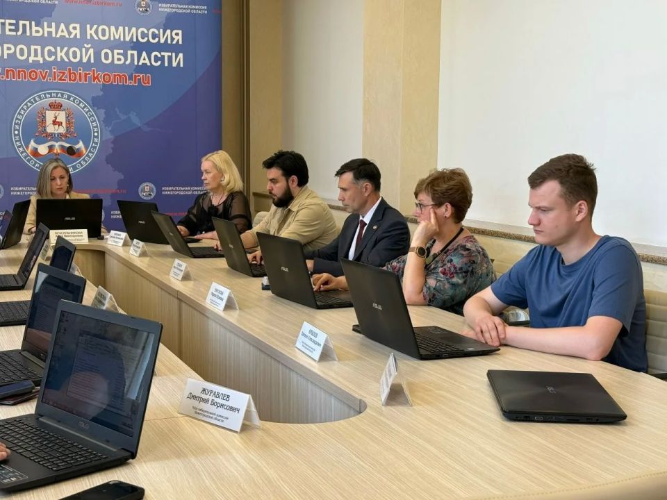 Сегодня, 19.05.2026, состоялось заседание областной избирательной комиссии Сегодня, 19.05.2026, состоялось заседание областной избирательной комиссии