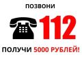 В Дзержинске к уголовной ответственности привлекается местный житель за повторное управление иномаркой в состоянии опьянения