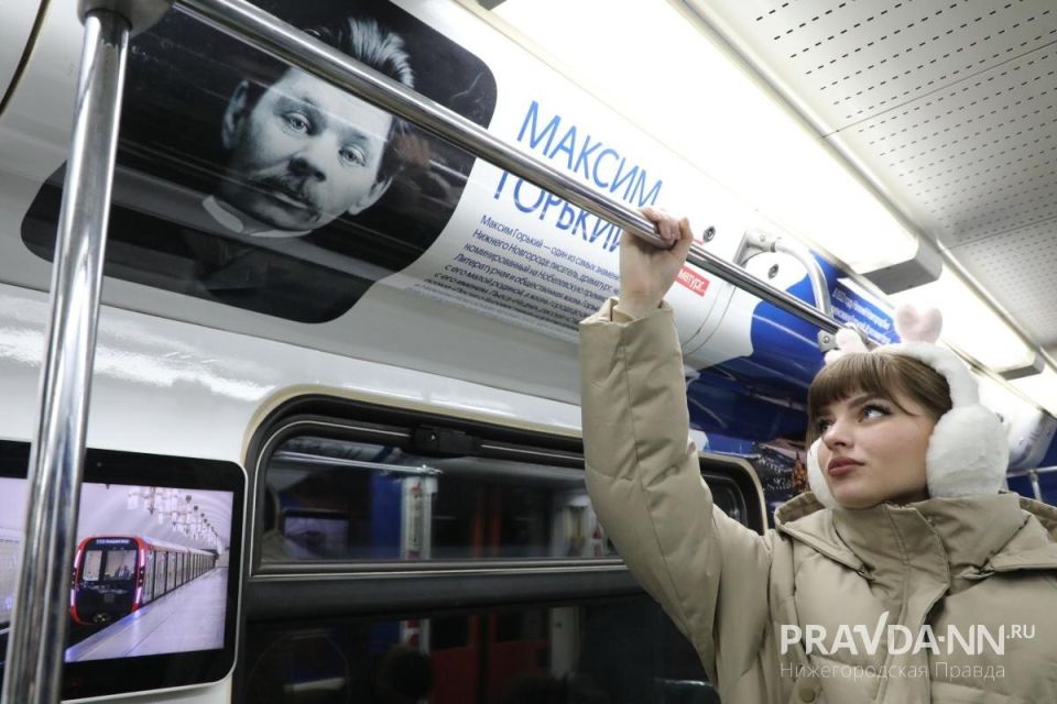 Что вы знаете о нижегородском метрополитене?
