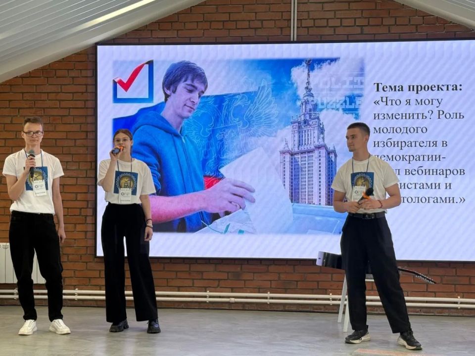 Слет молодых избирателей: защита проектов финалистов прошла успешно! Слет молодых избирателей: защита проектов финалистов прошла успешно!