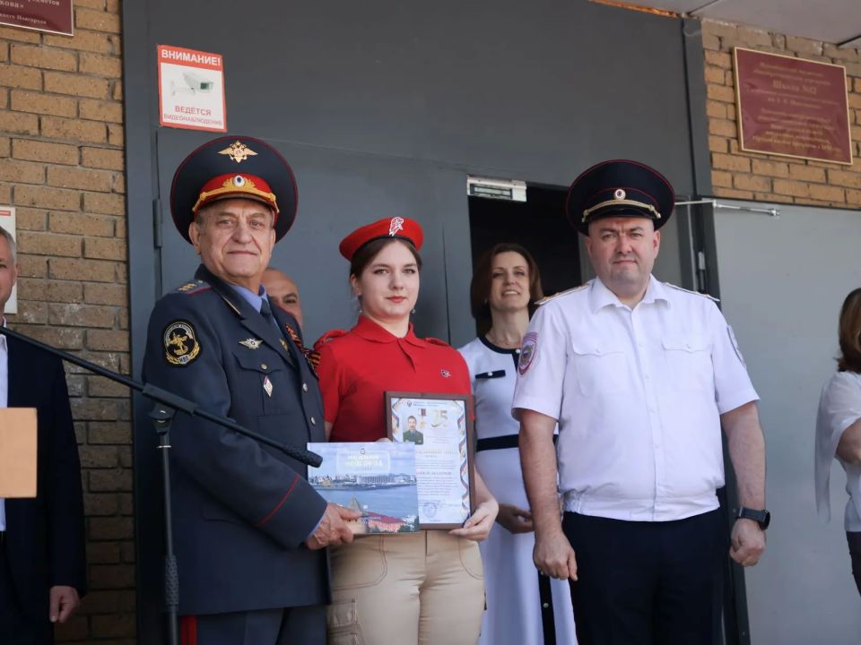 В Нижнем Новгороде отметили юбилей подшефной школы № 12 им Героя России Евгения Петровича Шнитникова В Нижнем Новгороде отметили юбилей подшефной школы № 12 им Героя России Евгения Петровича Шнитникова