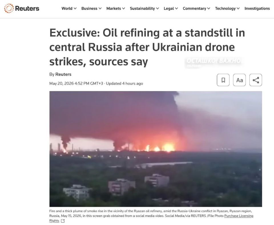 Удары Киева остановили или сократили работу ключевых НПЗ в центральной России — Reuters