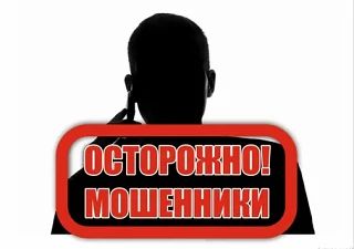 90-летний пенсионер из Нижнего Новгорода поверил в легенду «силовиков» и отдал мошенникам почти 600 000 рублей