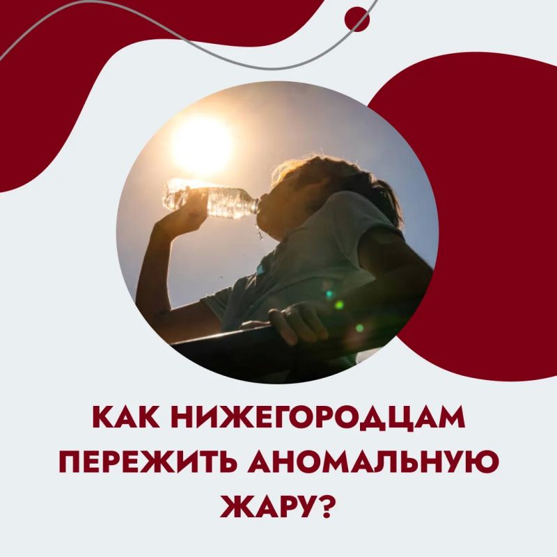 Уже девять человек пострадали от аномальной жары в Нижегородской области