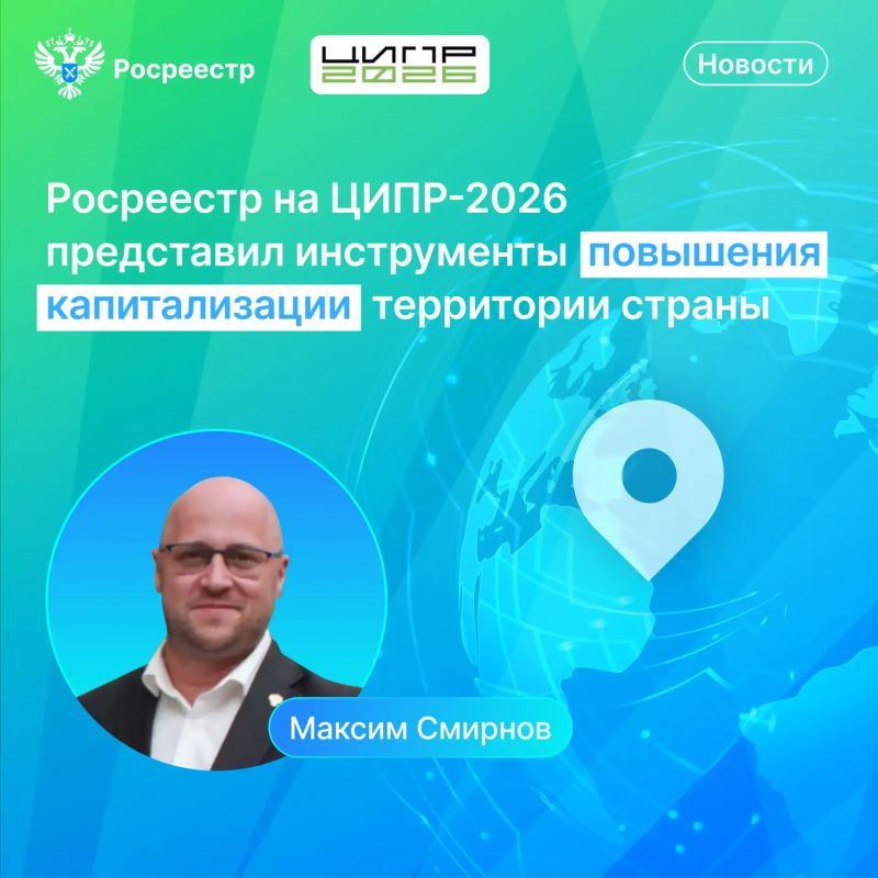 Друзья, делимся результатами работы нашей команды на ЦИПР-2026 в Нижнем Новгороде