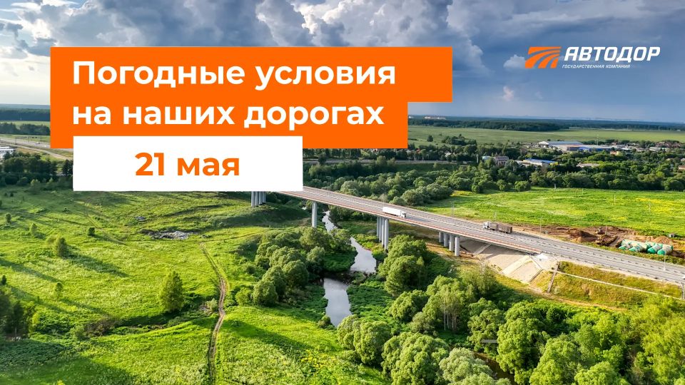 М-1 «Беларусь», М-3 «Украина», М-11 «Нева»