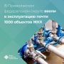 В Приволжском федеральном округе обновили порядка 1660 км коммунальных сетей с 2022 года