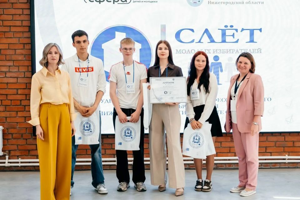 Финал Слета молодых избирателей: эмоции, впечатления и атмосфера, которую не передать словами! Финал Слета молодых избирателей: эмоции, впечатления и атмосфера, которую не передать словами!