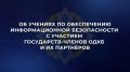 19 ��� �� ���������� ����������� ���������������� � ����������� �������� � ������������ ������������ ���������� �������������� ������ �� ��������� ������������ ����