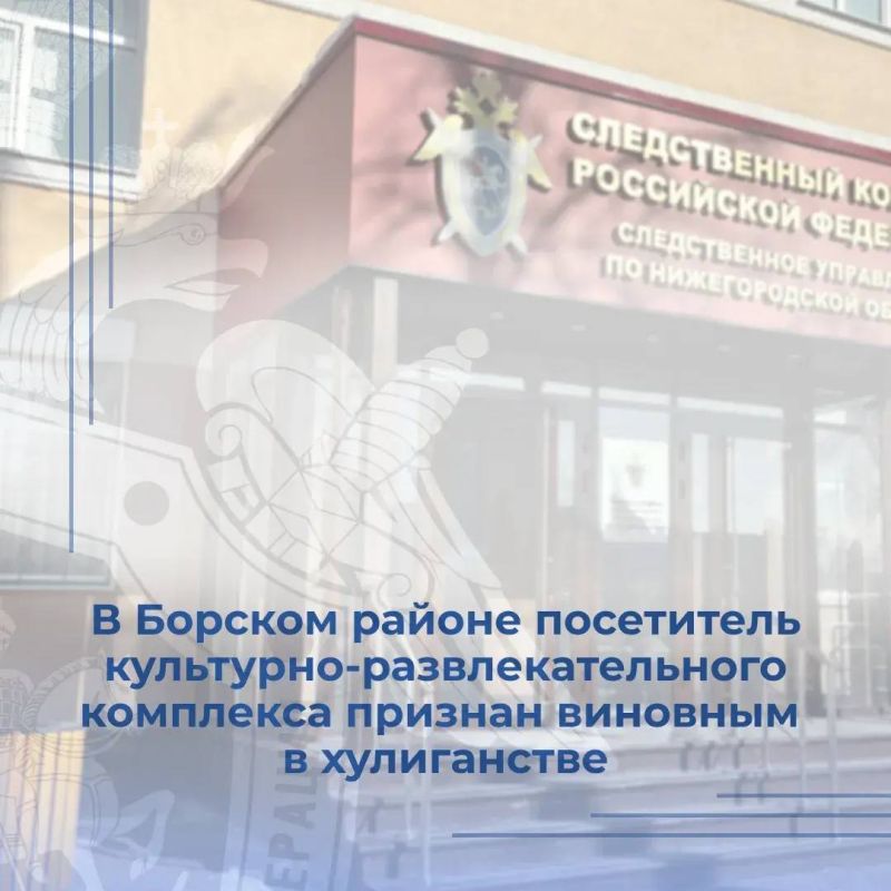 В Нижнем Новгороде руководитель следственного управления провел совместный прием граждан В Нижнем Новгороде руководитель следственного управления провел совместный прием граждан