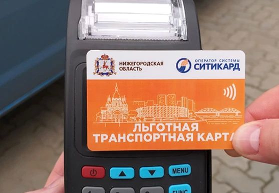 Транспортные карты в Нижегородской области могут начать продавать в магазинах