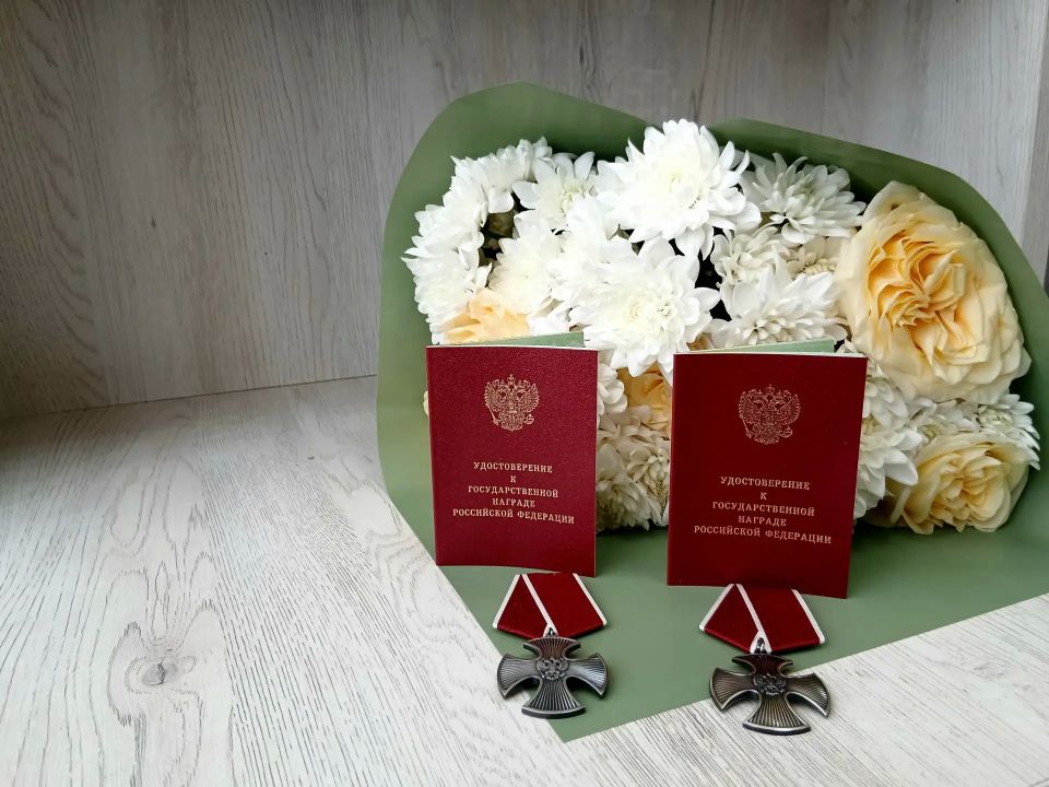 Орден Мужества вручили семьям Героев СВО в Ленинском районе Орден Мужества вручили семьям Героев СВО в Ленинском районе