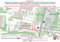 Движение транспорта по местному проезду проспекта Гагарина будет временно ограничено
