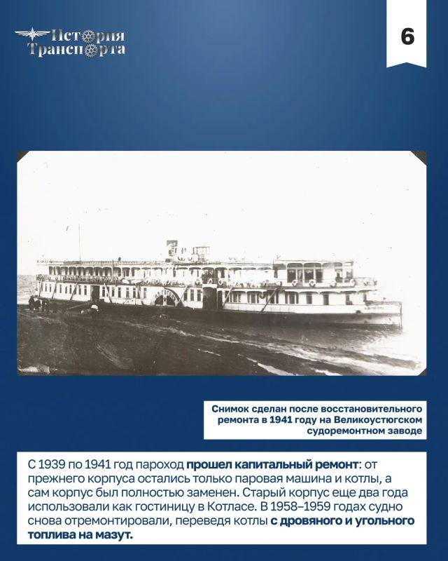 Старейший пассажирский колесный пароход «Н.В. Гоголь» отправился в свою 115-ю навигацию Старейший пассажирский колесный пароход «Н.В. Гоголь» отправился в свою 115-ю навигацию