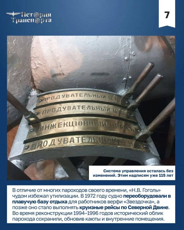 Старейший пассажирский колесный пароход «Н.В. Гоголь» отправился в свою 115-ю навигацию Старейший пассажирский колесный пароход «Н.В. Гоголь» отправился в свою 115-ю навигацию