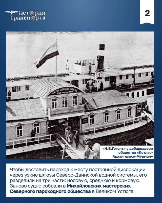 Старейший пассажирский колесный пароход «Н.В. Гоголь» отправился в свою 115-ю навигацию Старейший пассажирский колесный пароход «Н.В. Гоголь» отправился в свою 115-ю навигацию