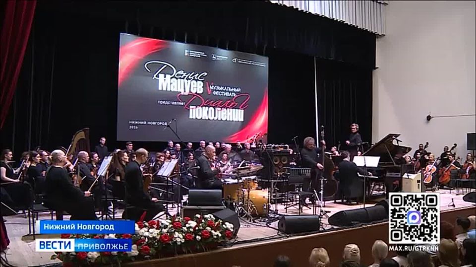 В Нижнем Новгороде завершился фестиваль Дениса Мацуева «Диалог поколений»