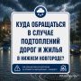 В Нижний Новгород пришли дожди — по прогнозам синоптиков, они будут идти аж 10 дней