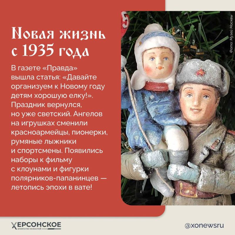 Осторожно: эта елочная игрушка тоже хрупкая Осторожно: эта елочная игрушка тоже хрупкая