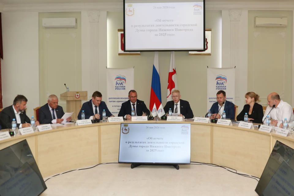 Члены депутатского объединения «Единой России» в городской Думе вручили благодарственные грамоты 11 нижегородским школьникам за особые успехи и достижения Члены депутатского объединения «Единой России» в городской Думе вручили благодарственные грамоты 11 нижегородским школьникам за особые успехи и достижения