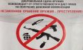 Факт незаконного хранения оружия выявлен полицейскими в Выксе