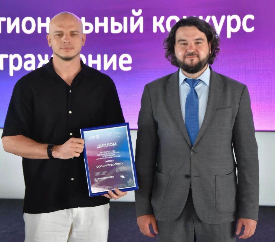 18 компаний из Нижегородской области стали лучшими экспортерами 18 компаний из Нижегородской области стали лучшими экспортерами