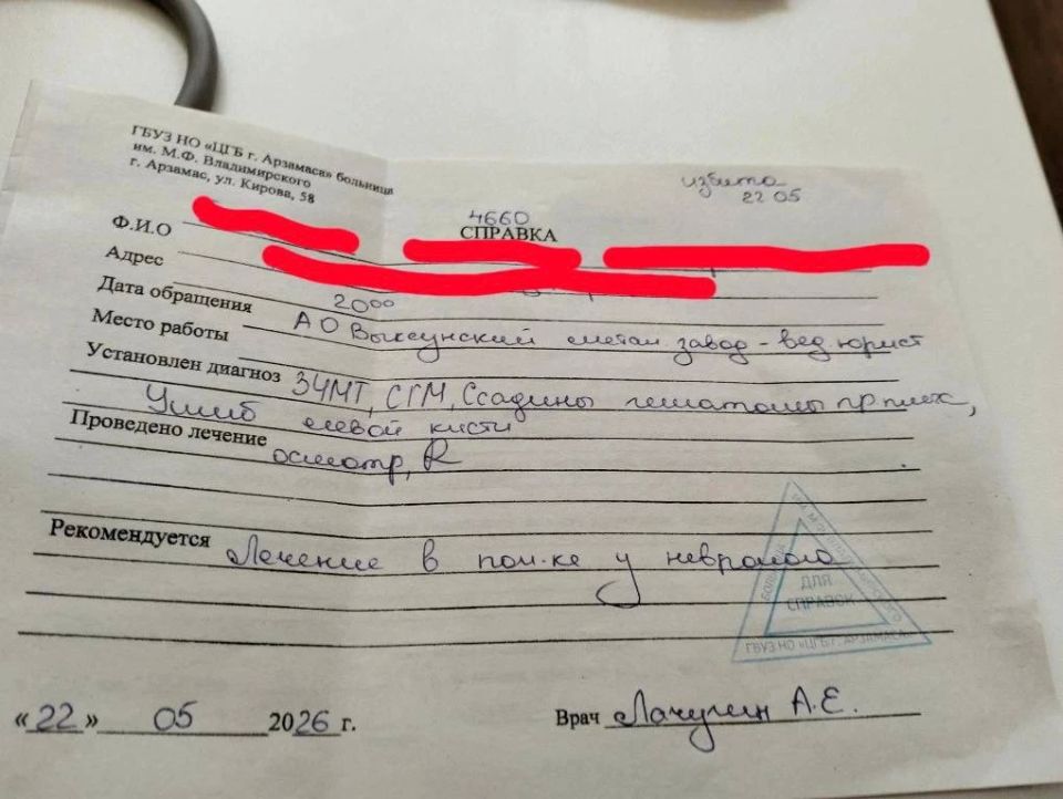 Скандал разгорелся вокруг дома престарелых в Арзамасе Скандал разгорелся вокруг дома престарелых в Арзамасе