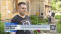 В редакцию программы "Вести-Првиолжье" обратились жители дома №1 по улице Космонавта Комарова