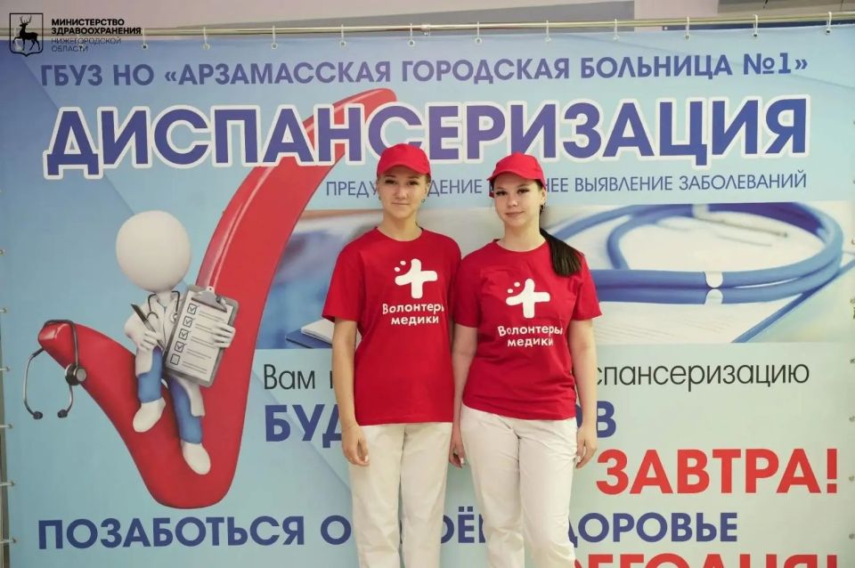 Субботник здоровья. В городской больнице №1 г.Арзамаса прошел очередной профилактический день, который получил название «Субботник здоровья» Субботник здоровья. В городской больнице №1 г.Арзамаса прошел очередной профилактический день, который получил название «Субботник здоровья»