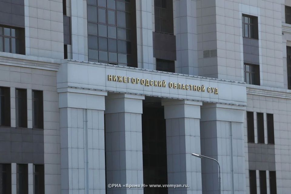 Нижегородской облсуд перенес заседания, запланированные на 28 мая