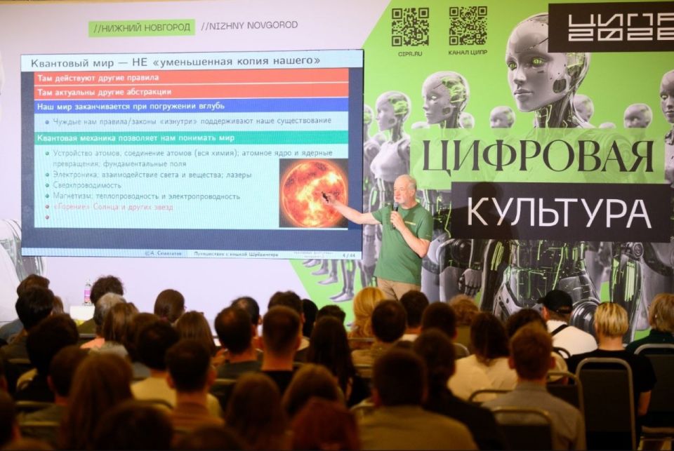 С 21 по 23 мая в Нижнем Новгороде прошёл фестиваль «Тех-Френдли Викенд» — и собрал больше 10 000 участников со всей страны С 21 по 23 мая в Нижнем Новгороде прошёл фестиваль «Тех-Френдли Викенд» — и собрал больше 10 000 участников со всей страны