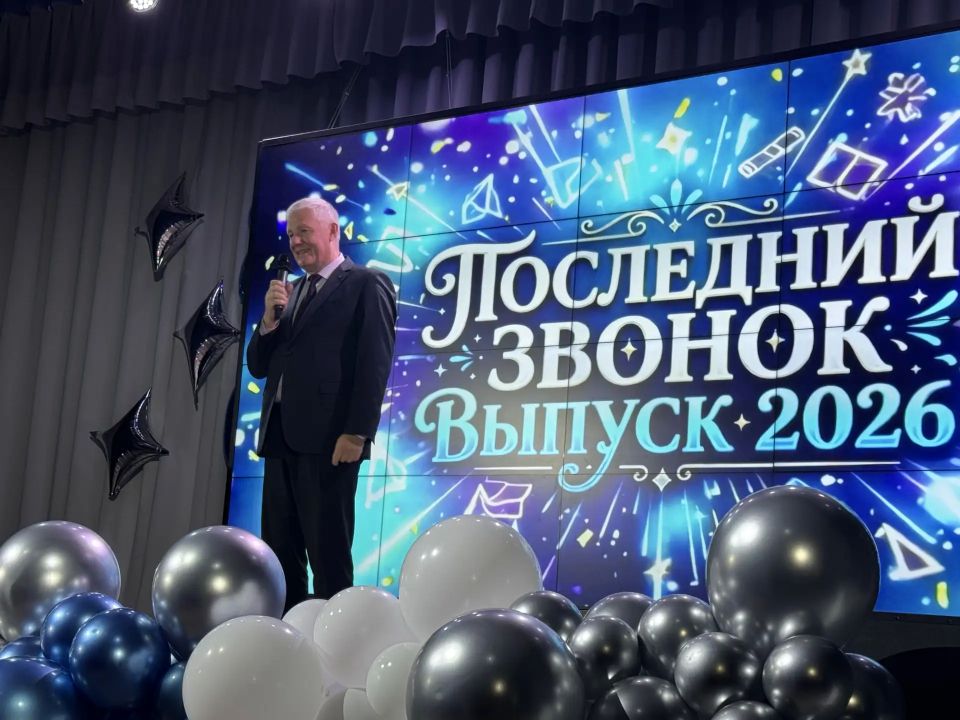 Депутаты городской Думы Нижнего Новгорода поздравили выпускников с окончанием школы Депутаты городской Думы Нижнего Новгорода поздравили выпускников с окончанием школы