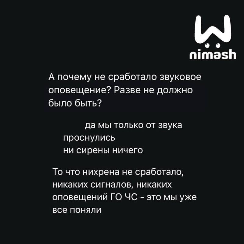 Нижегородцы не получили оповещения об атаке БПЛА
