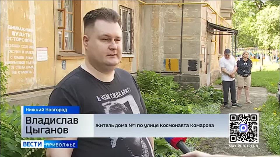 В редакцию программы "Вести-Првиолжье" обратились жители дома №1 по улице Космонавта Комарова